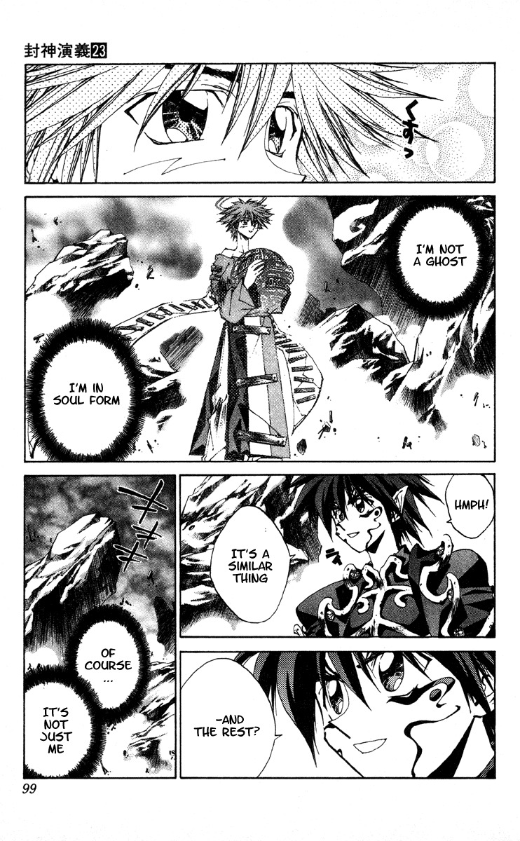 Houshin Engi Chapter 200 page 13 - Chapter 200: Houshindai Open!!!