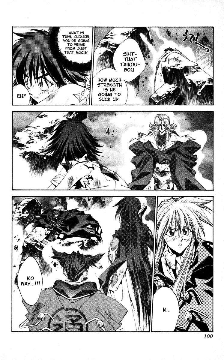 Houshin Engi Chapter 200 page 14 - Chapter 200: Houshindai Open!!!