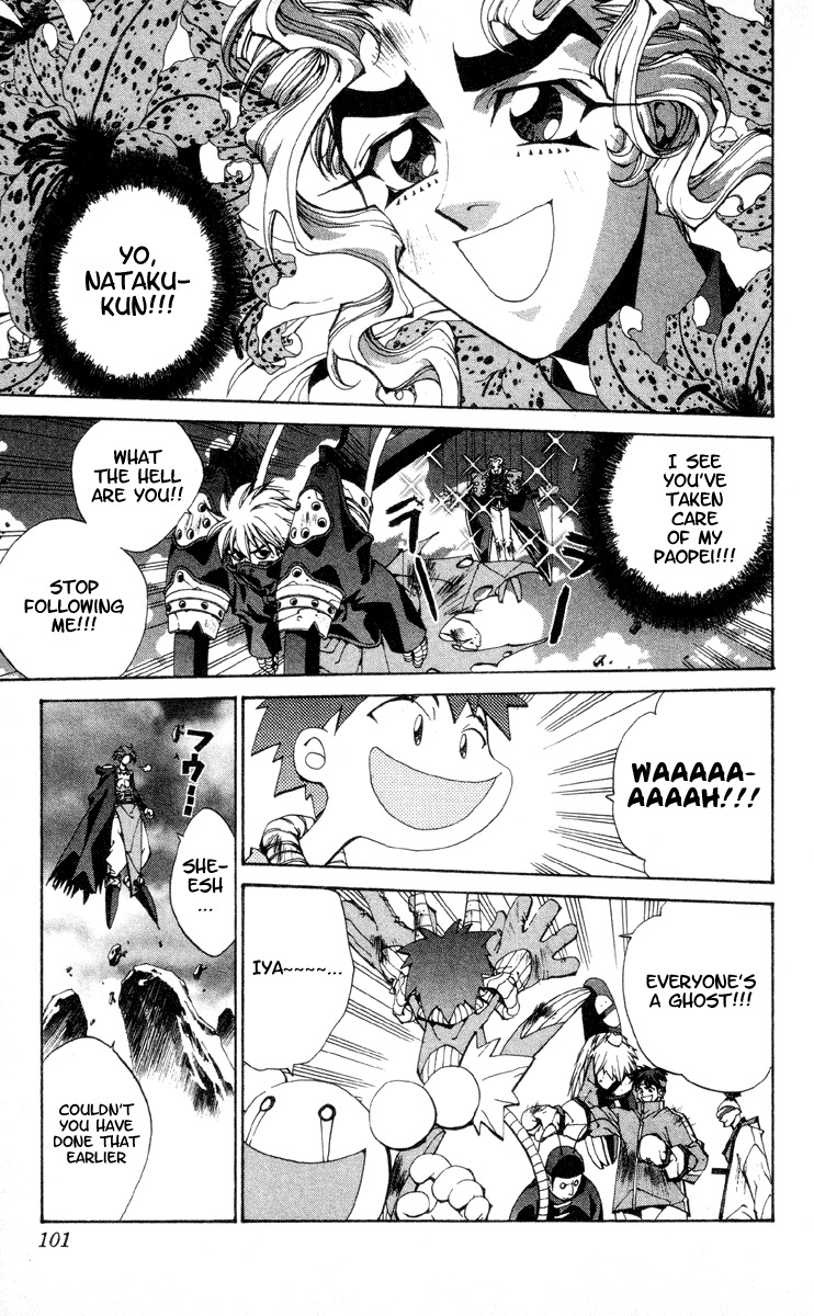 Houshin Engi Chapter 200 page 15 - Chapter 200: Houshindai Open!!!