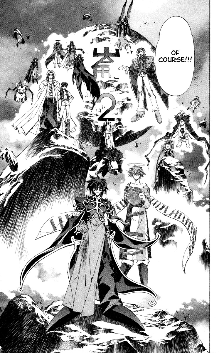 Houshin Engi Chapter 200 page 19 - Chapter 200: Houshindai Open!!!
