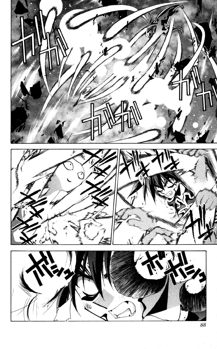 Houshin Engi Chapter 200 page 2 - Chapter 200: Houshindai Open!!!
