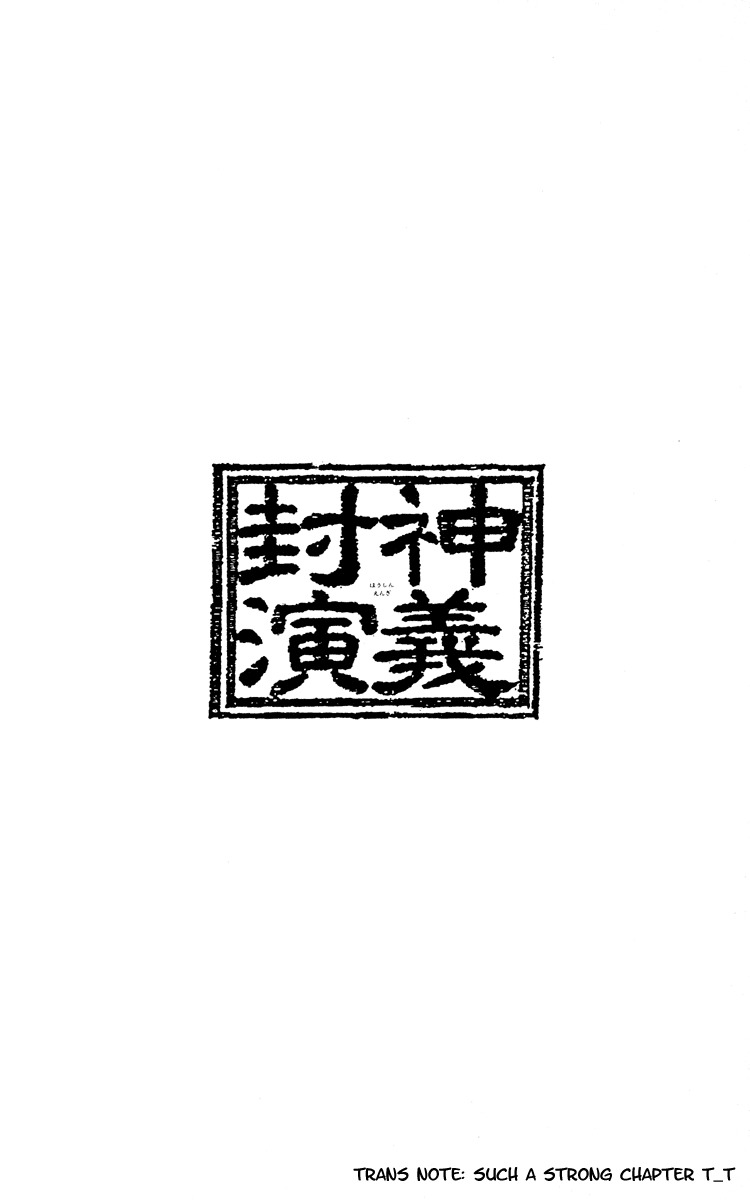 Houshin Engi Chapter 200 page 20 - Chapter 200: Houshindai Open!!!