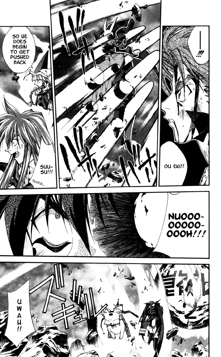 Houshin Engi Chapter 200 page 3 - Chapter 200: Houshindai Open!!!