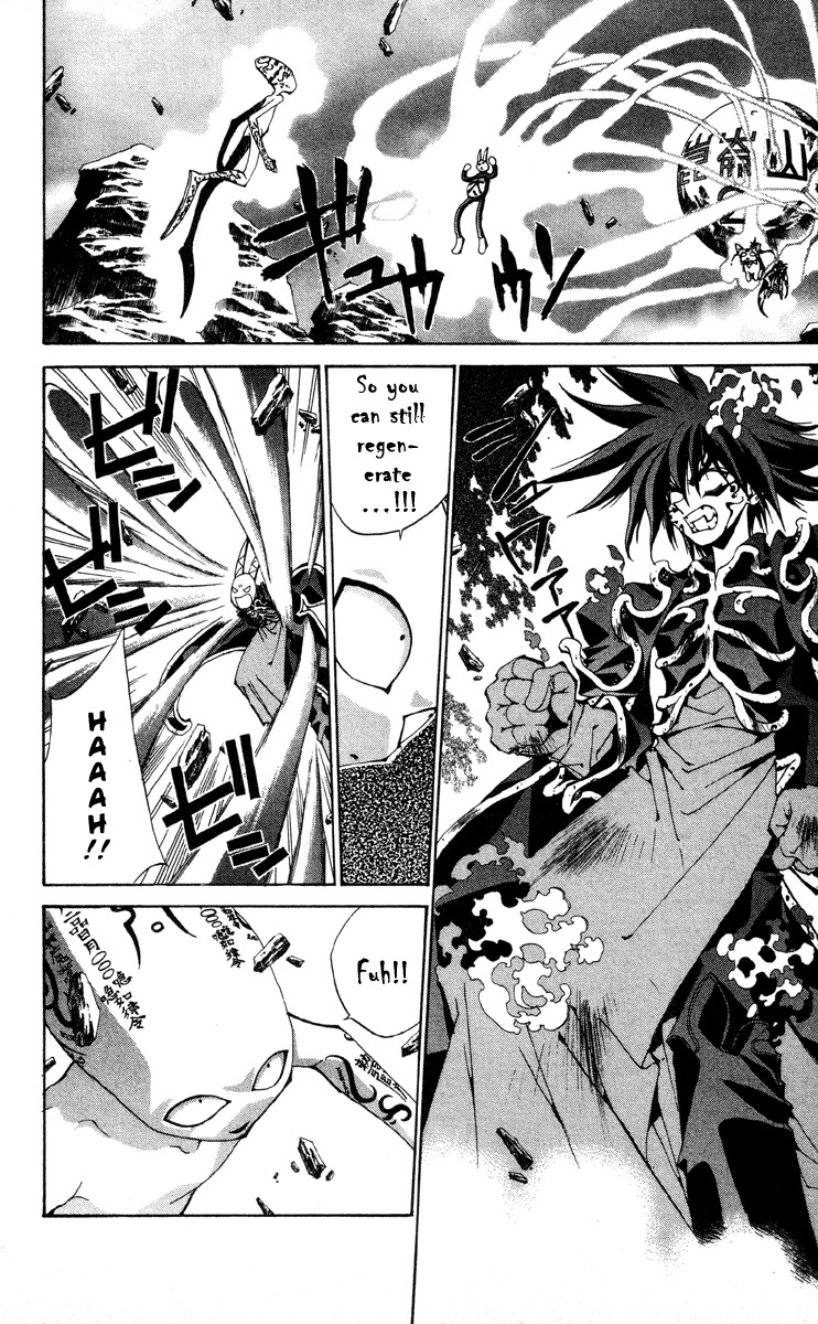 Houshin Engi Chapter 200 page 4 - Chapter 200: Houshindai Open!!!