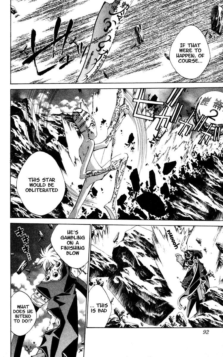 Houshin Engi Chapter 200 page 6 - Chapter 200: Houshindai Open!!!