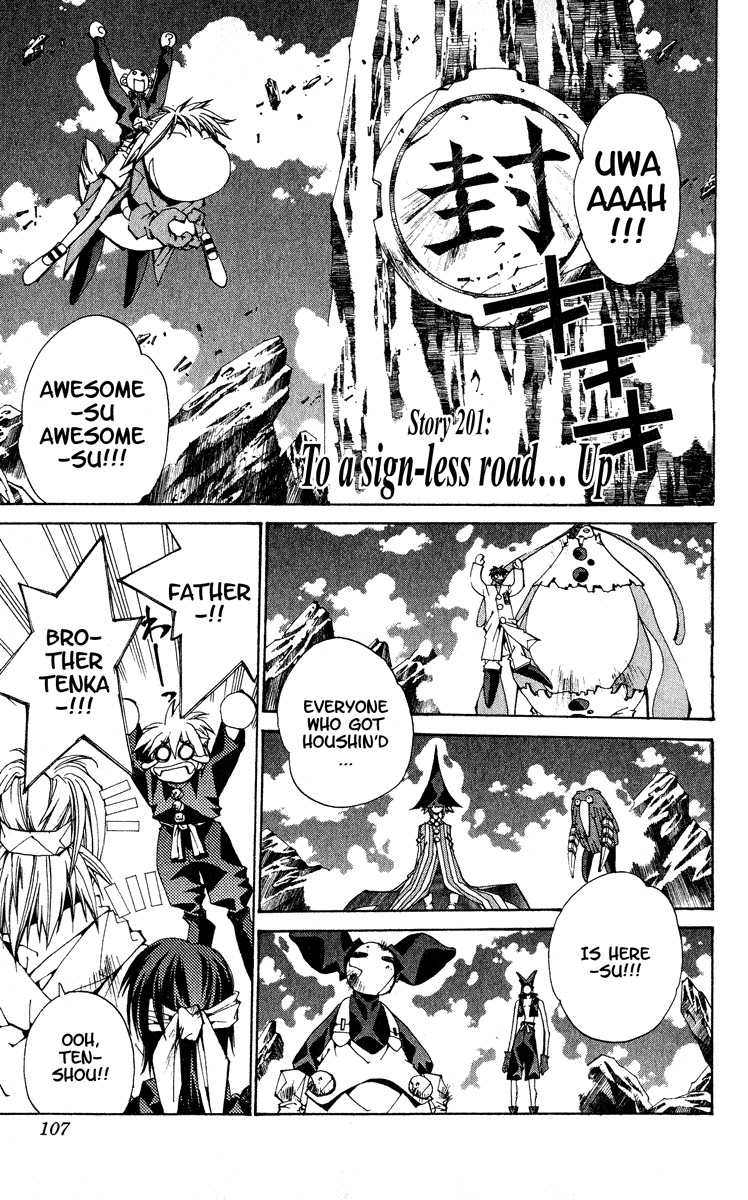 Houshin Engi Chapter 201 page 1 - Chapter 201: To a Sign-less Road... (Up)