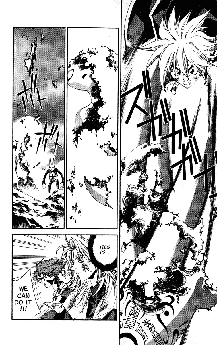 Houshin Engi Chapter 201 page 12 - Chapter 201: To a Sign-less Road... (Up)