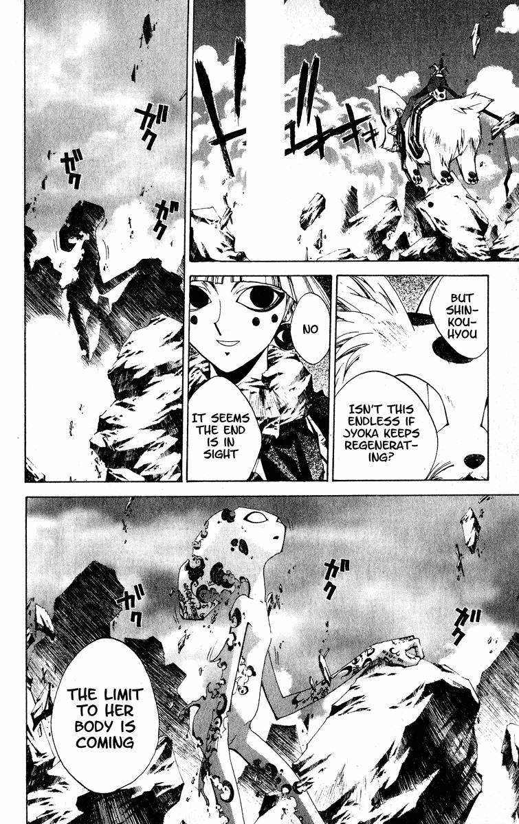 Houshin Engi Chapter 201 page 14 - Chapter 201: To a Sign-less Road... (Up)