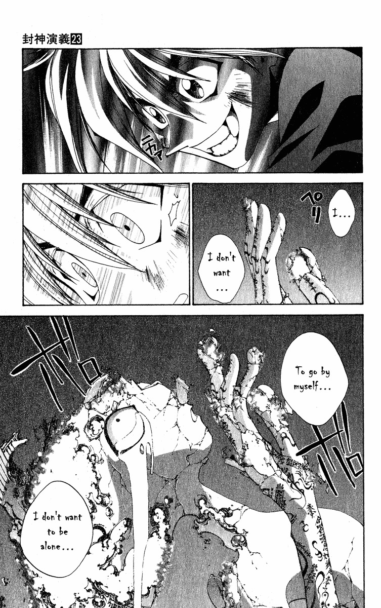 Houshin Engi Chapter 201 page 17 - Chapter 201: To a Sign-less Road... (Up)