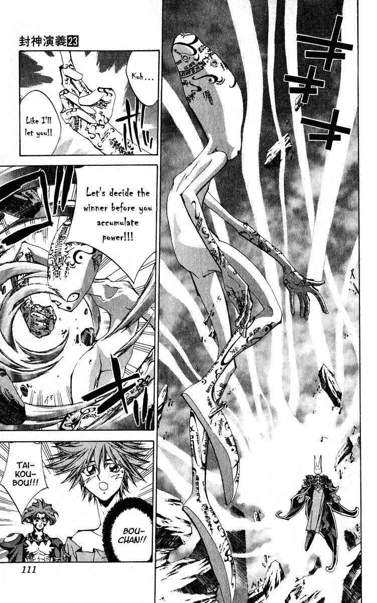 Houshin Engi Chapter 201 page 5 - Chapter 201: To a Sign-less Road... (Up)