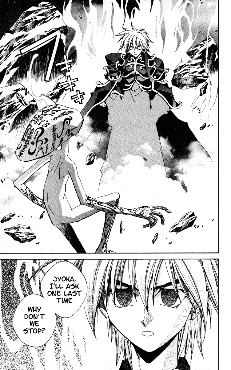 Houshin Engi Chapter 201 page 7 - Chapter 201: To a Sign-less Road... (Up)