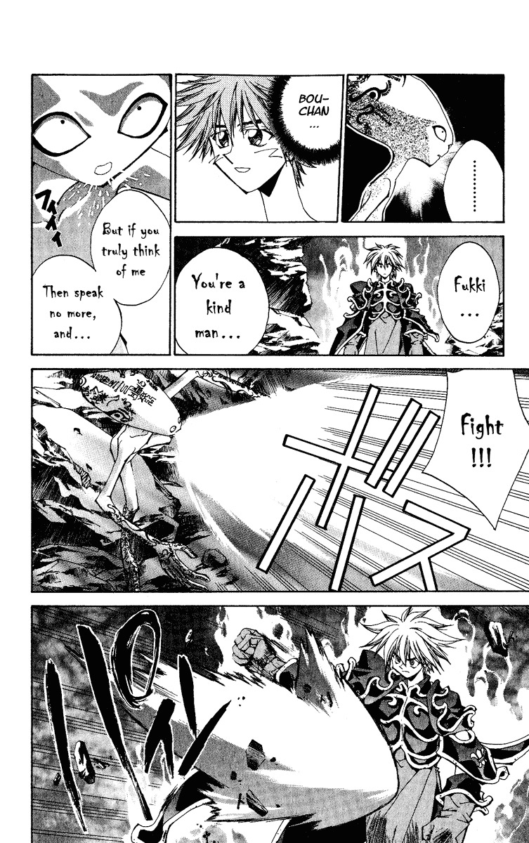Houshin Engi Chapter 201 page 8 - Chapter 201: To a Sign-less Road... (Up)