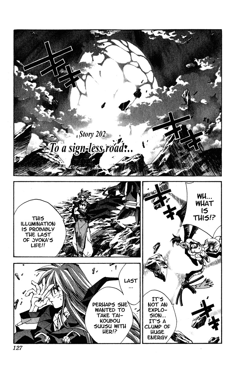 Houshin Engi Chapter 202 page 1 - Chapter 202: To a Sign-less Road... (Down)