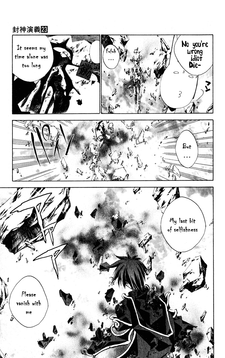 Houshin Engi Chapter 202 page 11 - Chapter 202: To a Sign-less Road... (Down)