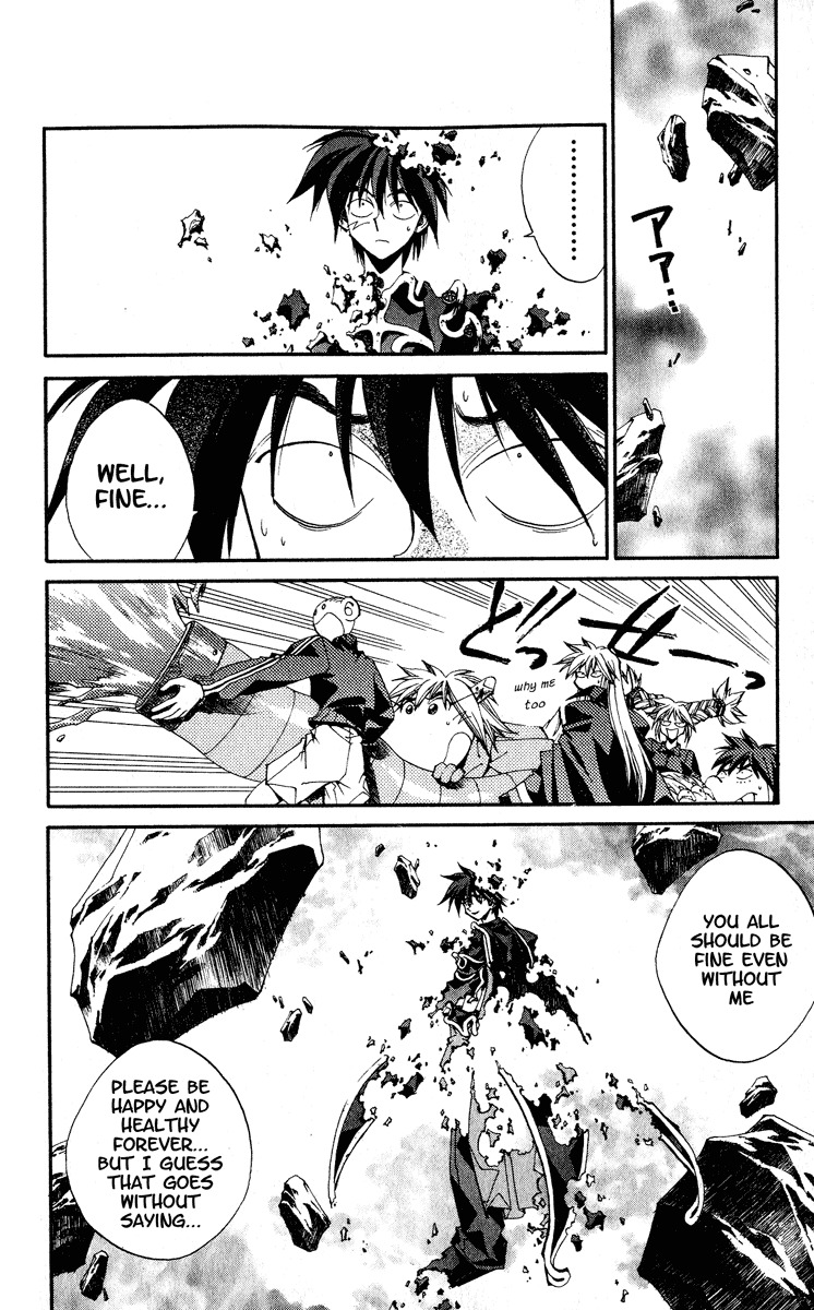 Houshin Engi Chapter 202 page 12 - Chapter 202: To a Sign-less Road... (Down)