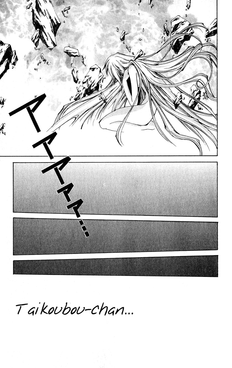 Houshin Engi Chapter 202 page 15 - Chapter 202: To a Sign-less Road... (Down)