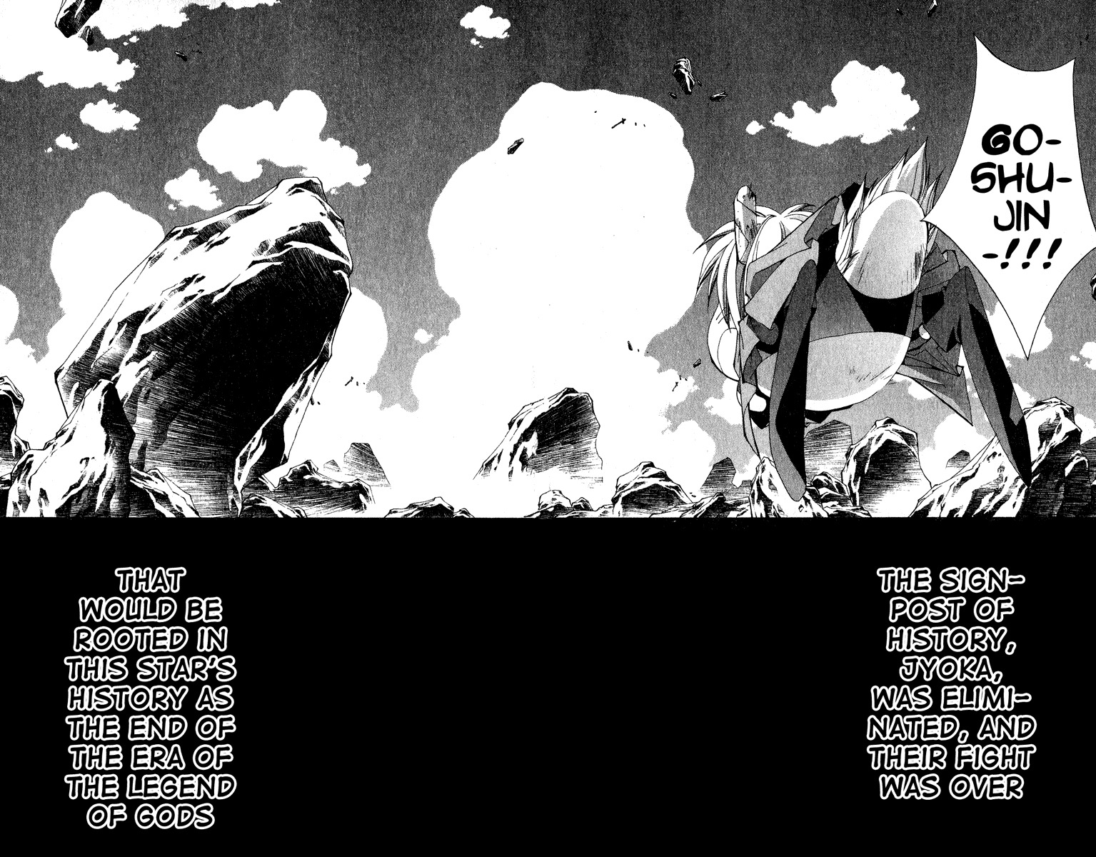 Houshin Engi Chapter 202 page 18 - Chapter 202: To a Sign-less Road... (Down)