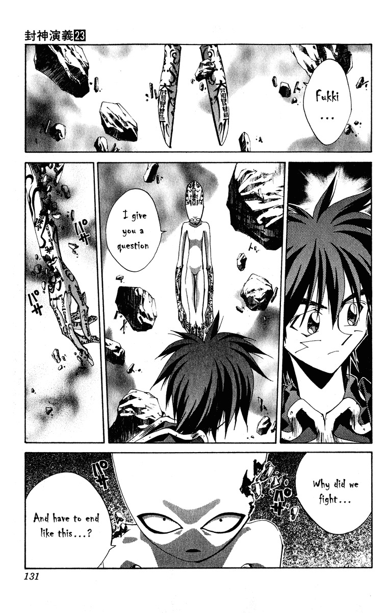 Houshin Engi Chapter 202 page 5 - Chapter 202: To a Sign-less Road... (Down)