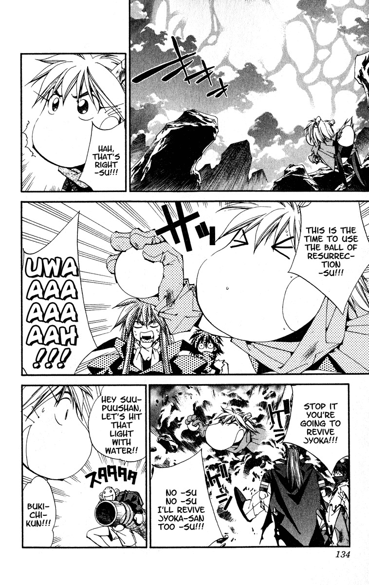 Houshin Engi Chapter 202 page 8 - Chapter 202: To a Sign-less Road... (Down)