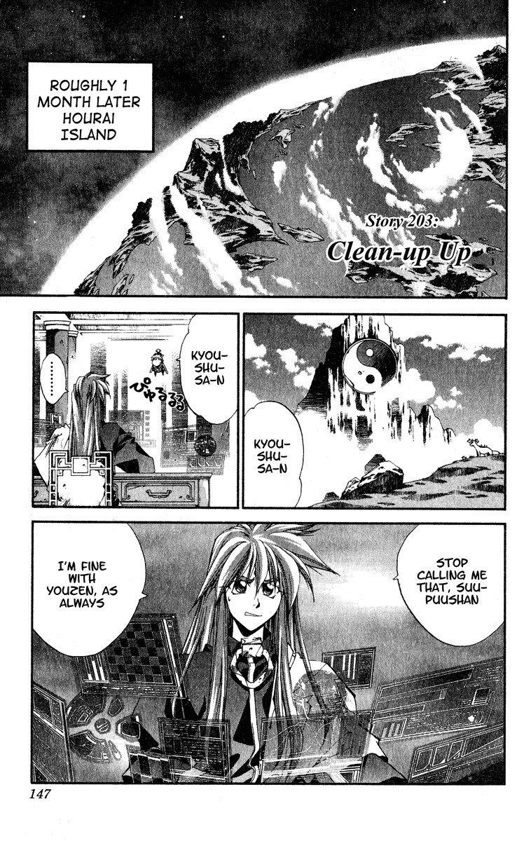Houshin Engi Chapter 203 page 1 - Chapter 203: Clean-Up (Up)