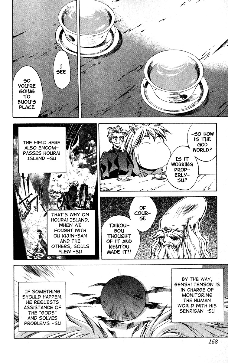 Houshin Engi Chapter 203 page 12 - Chapter 203: Clean-Up (Up)