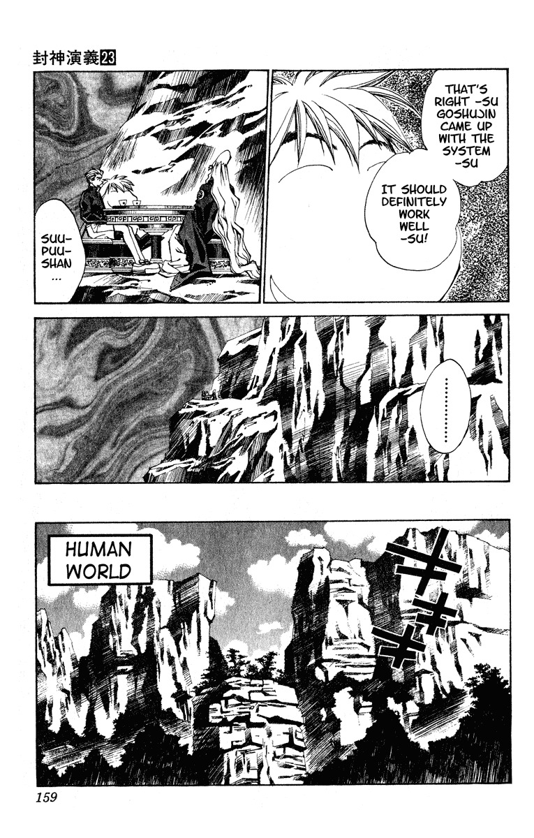 Houshin Engi Chapter 203 page 13 - Chapter 203: Clean-Up (Up)