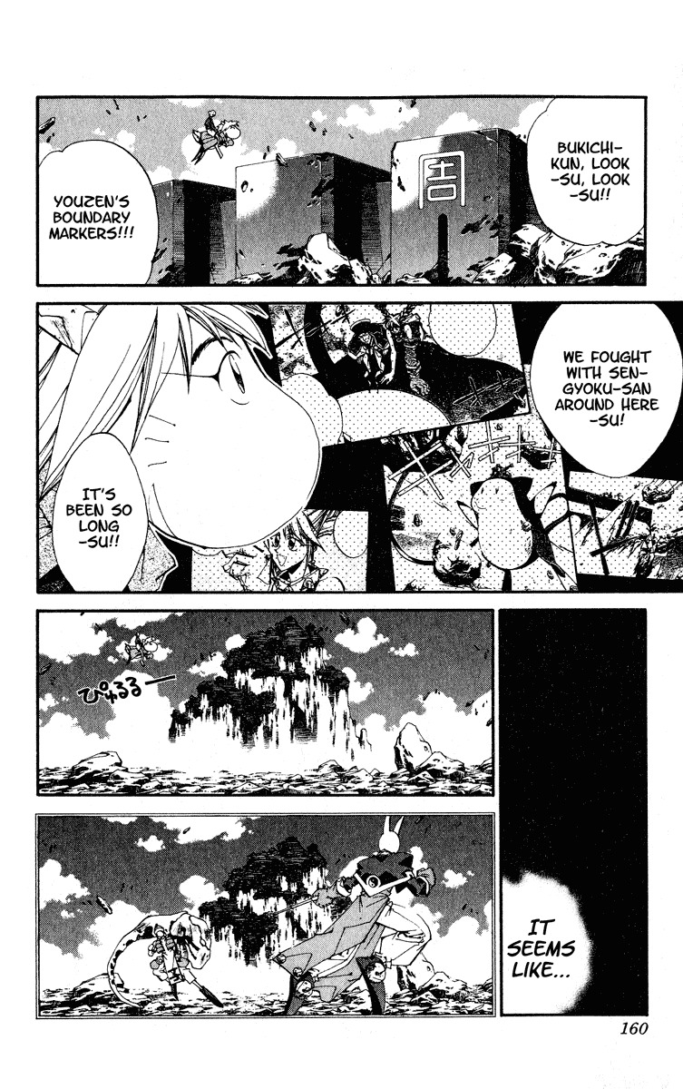 Houshin Engi Chapter 203 page 14 - Chapter 203: Clean-Up (Up)