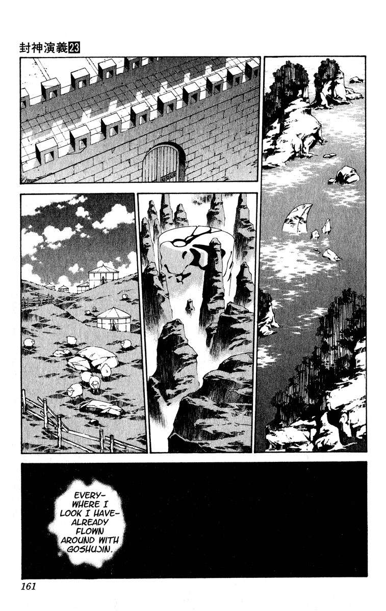Houshin Engi Chapter 203 page 15 - Chapter 203: Clean-Up (Up)