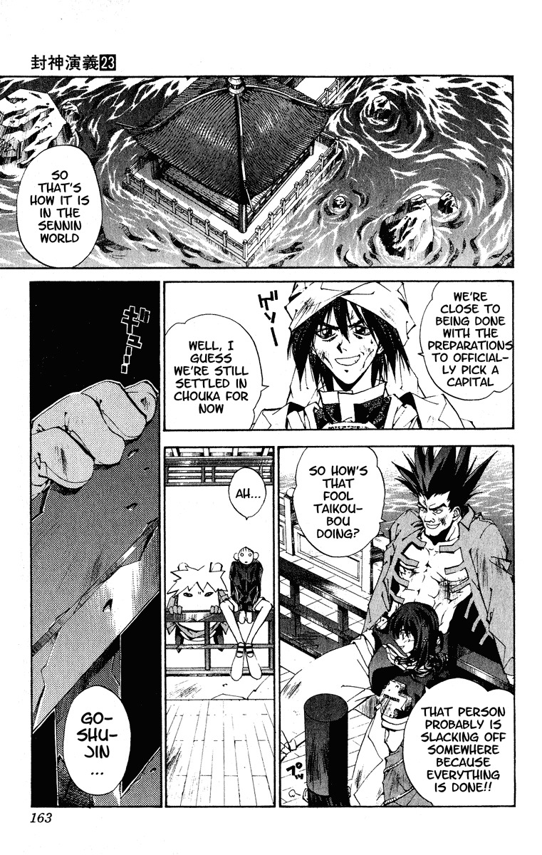 Houshin Engi Chapter 203 page 17 - Chapter 203: Clean-Up (Up)