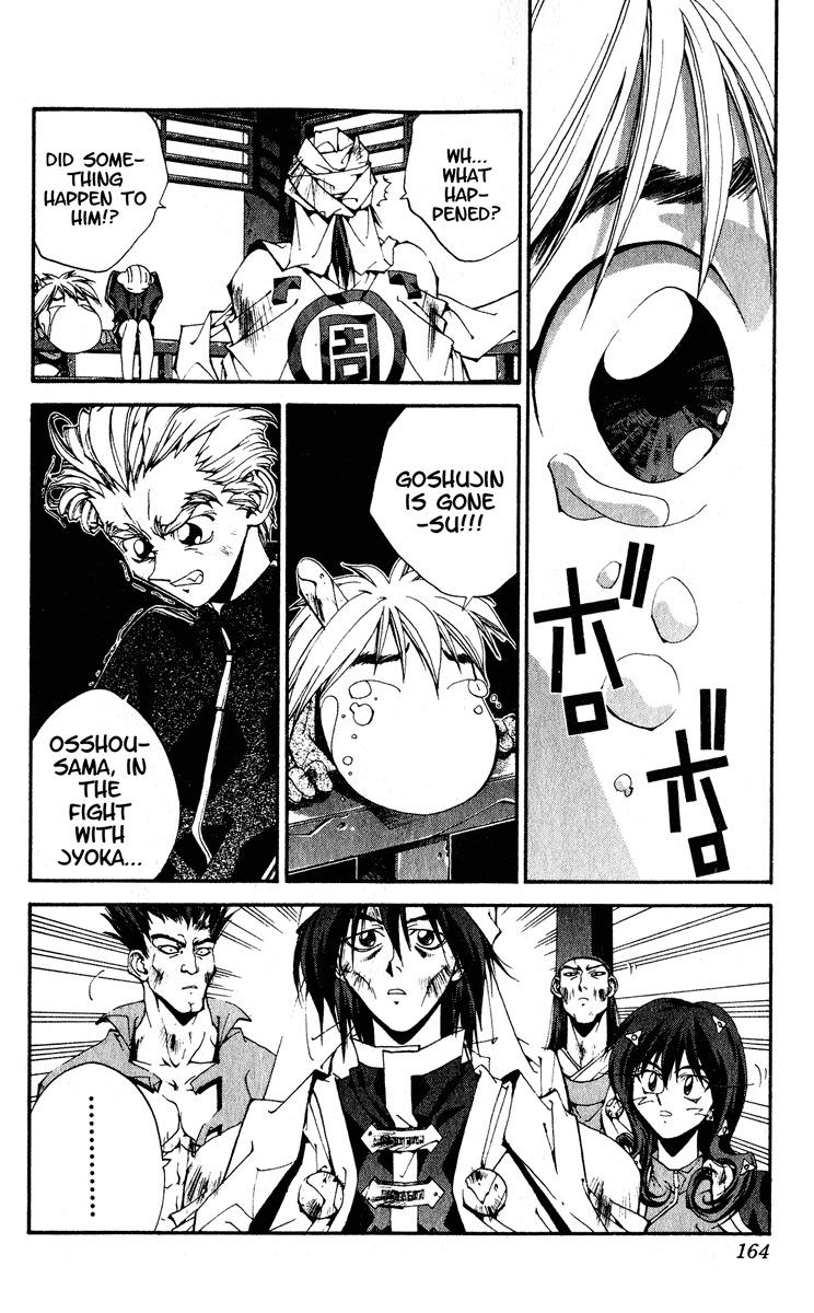 Houshin Engi Chapter 203 page 18 - Chapter 203: Clean-Up (Up)