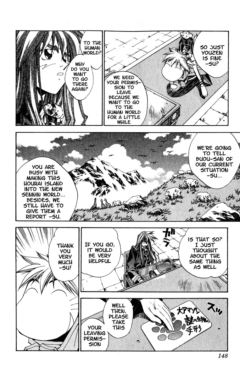 Houshin Engi Chapter 203 page 2 - Chapter 203: Clean-Up (Up)