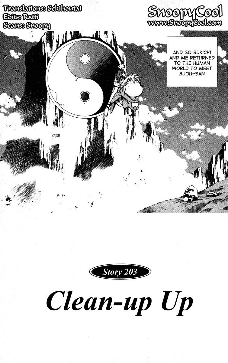 Houshin Engi Chapter 203 page 3 - Chapter 203: Clean-Up (Up)