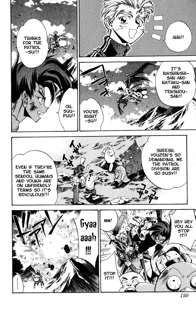 Houshin Engi Chapter 203 page 4 - Chapter 203: Clean-Up (Up)