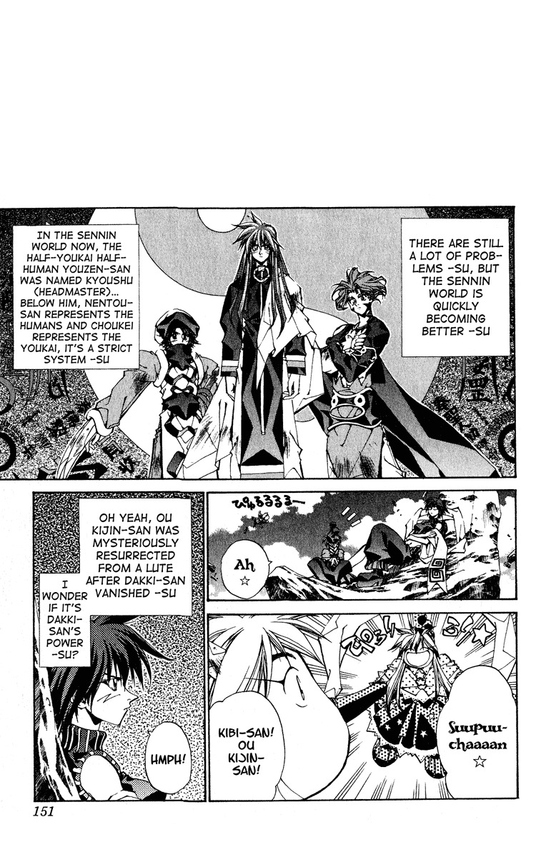 Houshin Engi Chapter 203 page 5 - Chapter 203: Clean-Up (Up)