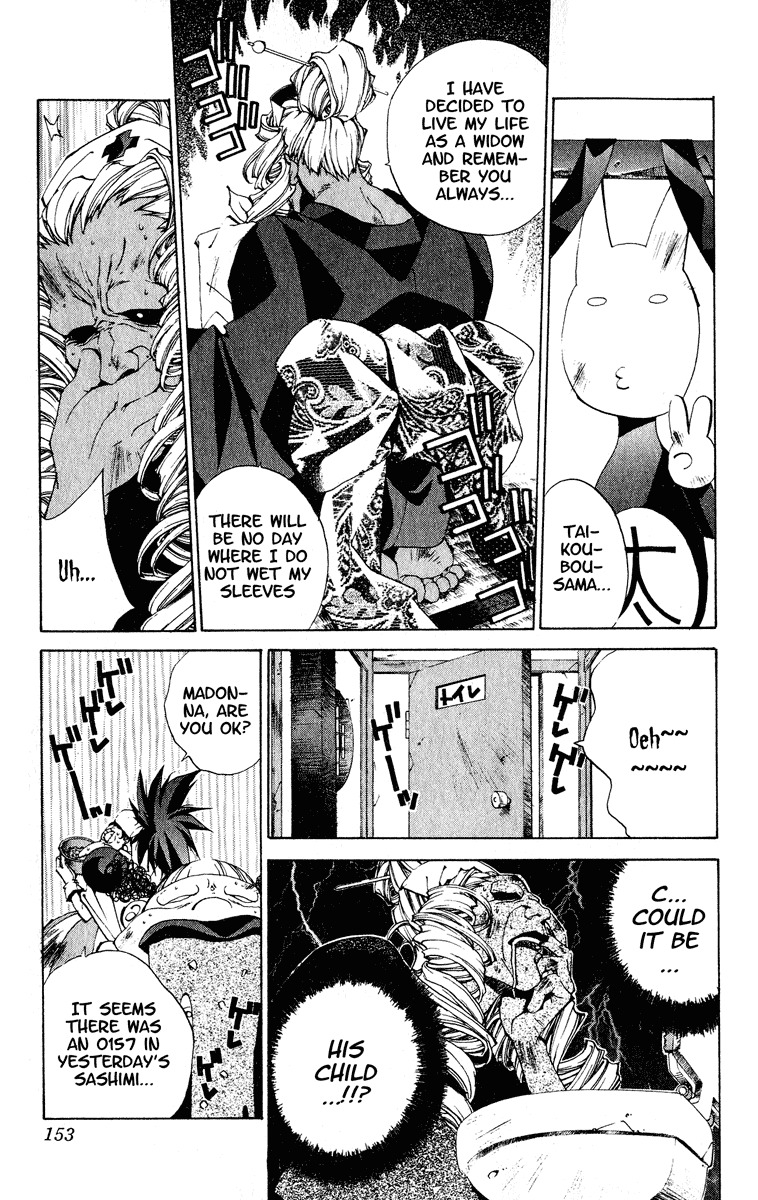 Houshin Engi Chapter 203 page 7 - Chapter 203: Clean-Up (Up)