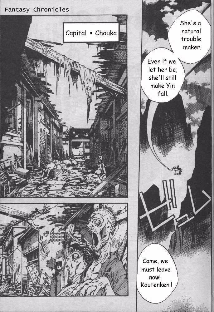Houshin Engi Chapter 204.5 page 11 - Chapter 204.5: Special