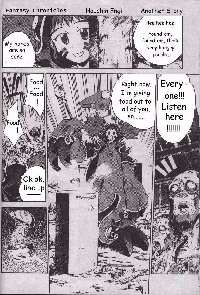 Houshin Engi Chapter 204.5 page 12 - Chapter 204.5: Special