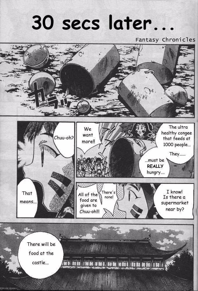 Houshin Engi Chapter 204.5 page 13 - Chapter 204.5: Special