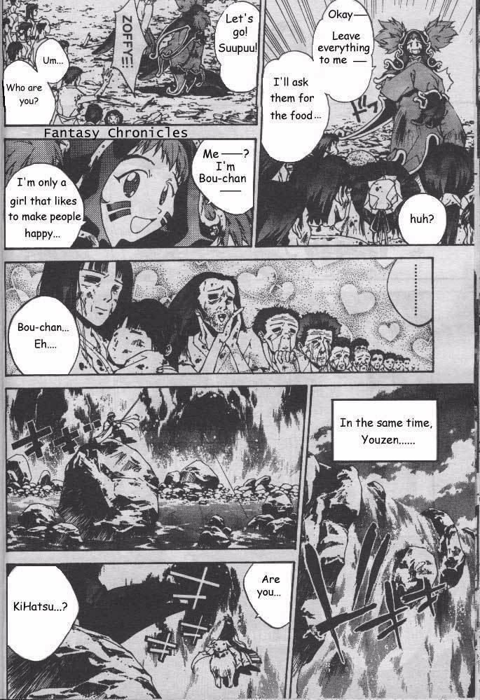 Houshin Engi Chapter 204.5 page 14 - Chapter 204.5: Special