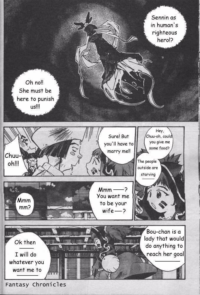 Houshin Engi Chapter 204.5 page 18 - Chapter 204.5: Special