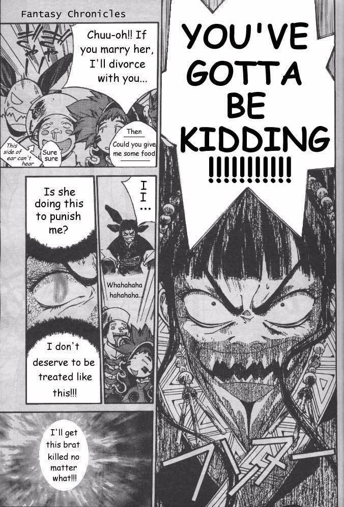 Houshin Engi Chapter 204.5 page 19 - Chapter 204.5: Special