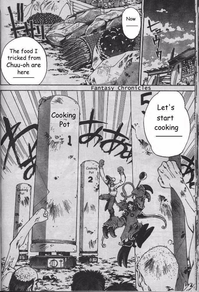 Houshin Engi Chapter 204.5 page 20 - Chapter 204.5: Special