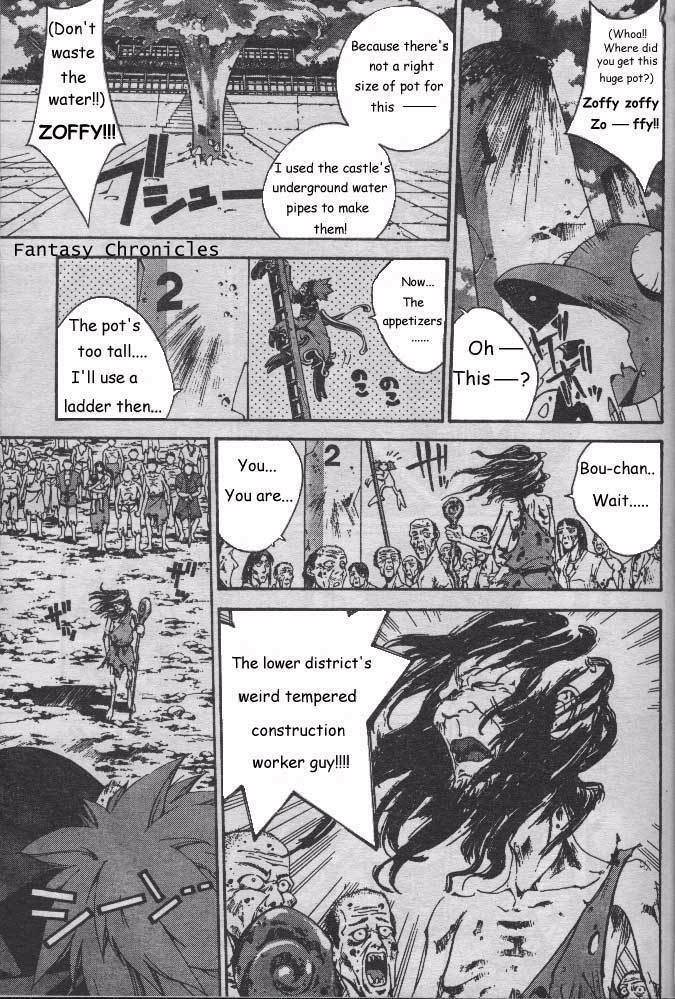 Houshin Engi Chapter 204.5 page 21 - Chapter 204.5: Special