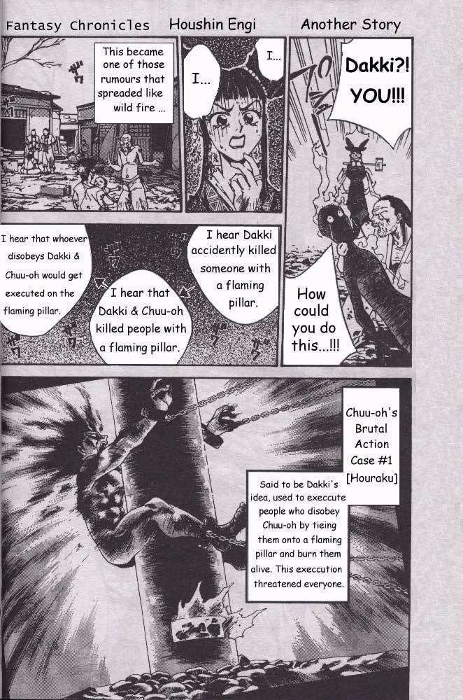 Houshin Engi Chapter 204.5 page 26 - Chapter 204.5: Special