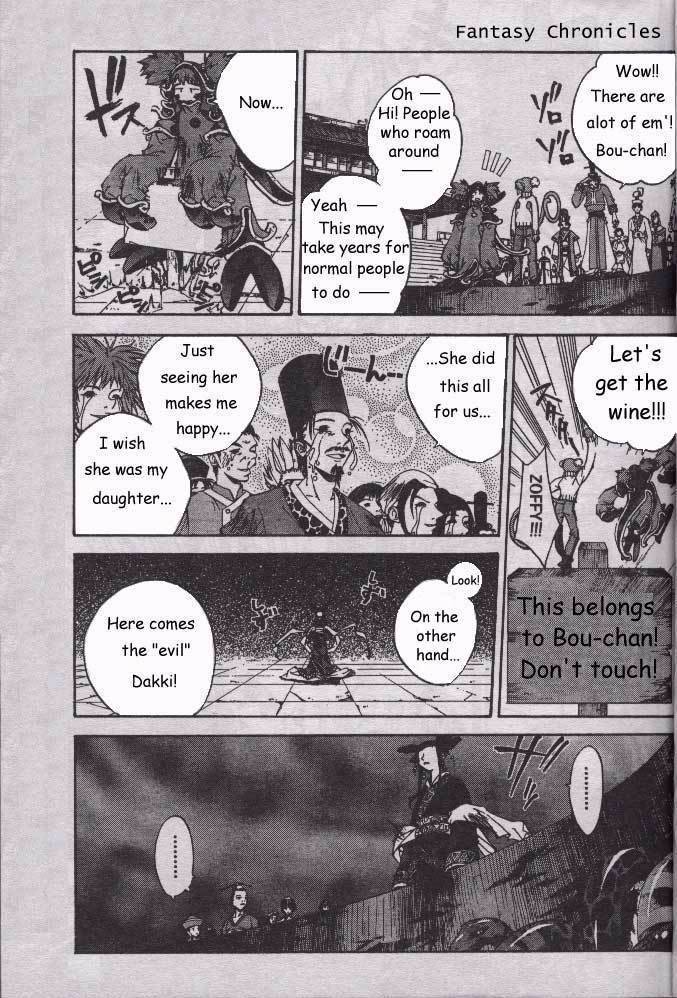 Houshin Engi Chapter 204.5 page 29 - Chapter 204.5: Special