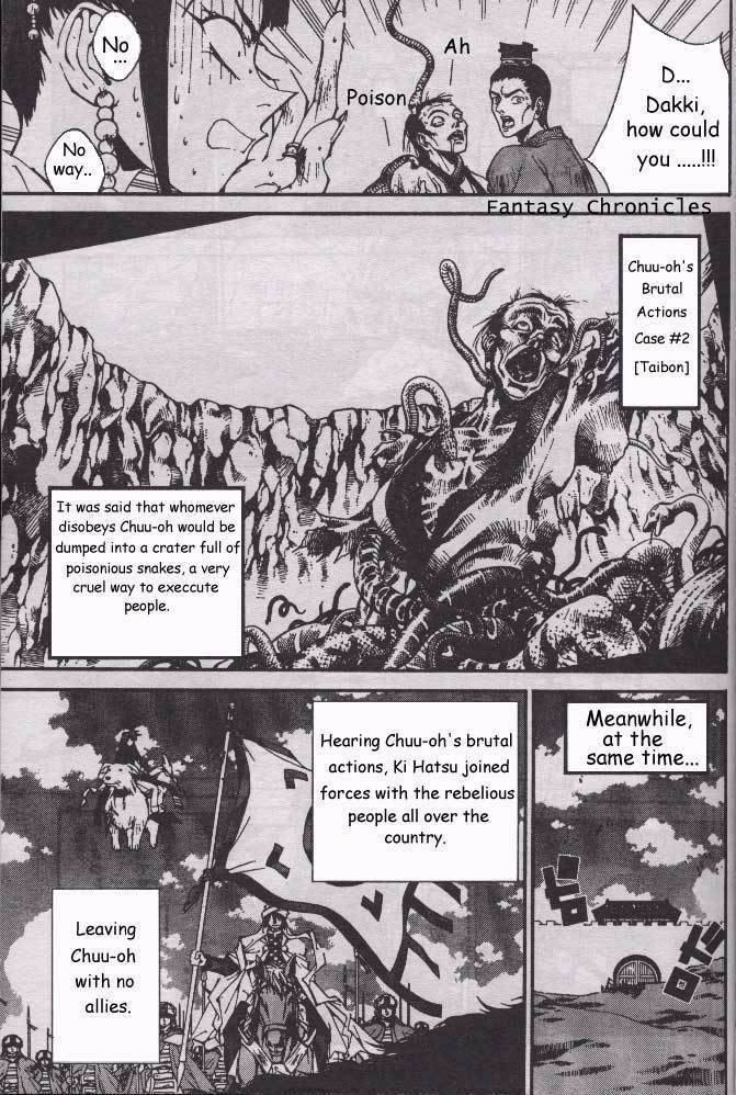 Houshin Engi Chapter 204.5 page 31 - Chapter 204.5: Special