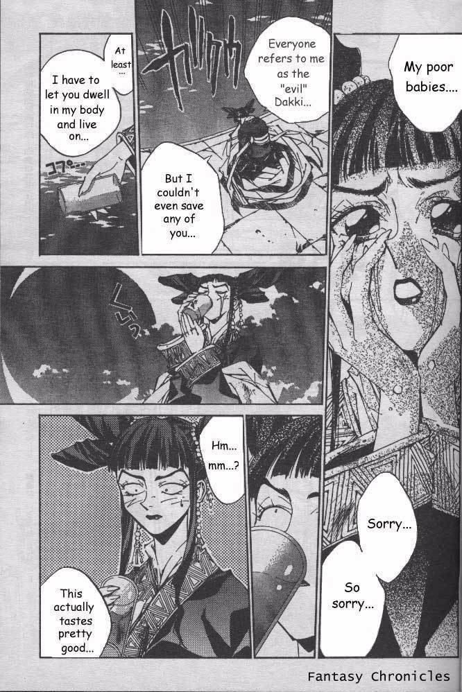 Houshin Engi Chapter 204.5 page 33 - Chapter 204.5: Special