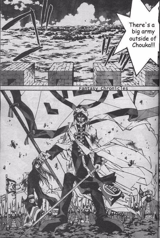 Houshin Engi Chapter 204.5 page 35 - Chapter 204.5: Special