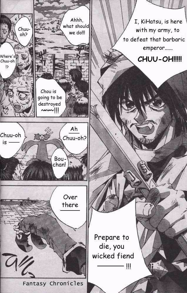 Houshin Engi Chapter 204.5 page 36 - Chapter 204.5: Special