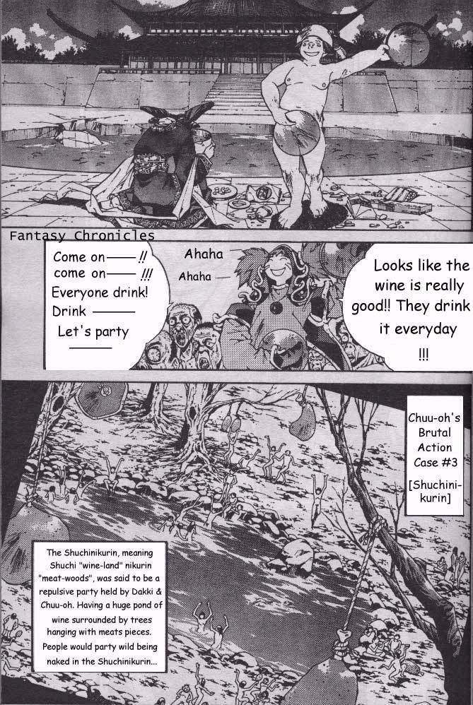 Houshin Engi Chapter 204.5 page 37 - Chapter 204.5: Special